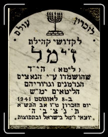 Zeimelis 4-5 Israel * 720 x 940 * (546KB)